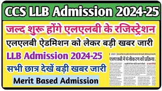 CCSU LLB admission 2024  ccs llb admission 2024  llb admission 2024  law admission process 2024 [upl. by Arela659]