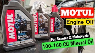 Motul Oil Best Engine Oil for Scooter amp Motorcycle 2023  Repairing Gyaan [upl. by Aseena993]