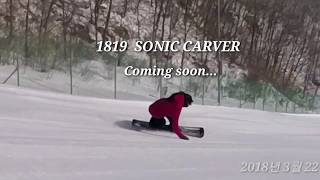 Snowboard carving turn 하이원 1617  1718시즌 SONIC CARVER 성장과정 테크니컬 라이딩 여자 카빙턴 girls Snowboard [upl. by Cline44]