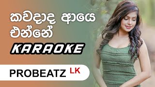 Kawadada aaye enne  PROBEATZ LK  Karaoke Without Voice FLASHING Lyrics  කවදාද ආයෙ එන්නේ [upl. by Suolevram]