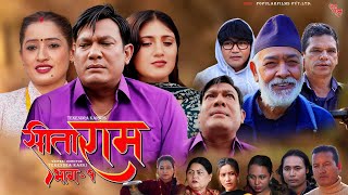 Sita Ram Episode 1  Binod ShresthaDirector Tekendra KarkiDesbhakta KhanelSabita Khadka 20242081 [upl. by Nikal]