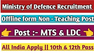 Ministry of Defence MTS amp LDC vacancy 2024 amp offline form amp 10th 12th Pass All India [upl. by Bernete599]