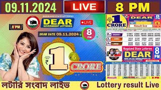 DEAR LOTTERY LIVE  800 PM Dear Nagaland lottery live result 09112024 Lottery live sambad [upl. by Eryn]