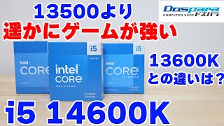 【自作PC】13500より大分強い i5 14600K レビュー 13600Kとの比較や空冷での温度も検証【CPU】 [upl. by Leunamesoj]