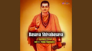 Basava Shivabasava [upl. by Groark]