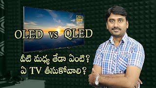 OLED vs QLED TVs Explained Telugu [upl. by Golter]