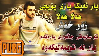 Ozhin Nawzad 02  Hala Hala  PUBG  Ga3day Shex Aro 7 [upl. by Heintz952]