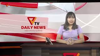 PVTV  NUG အမျိုးသားညီညွတ်ရေးအစိုးရ နေ့စဥ်သတင်း ၂၂ရက် သြဂုတ်လ ၂၀၂၄ [upl. by Epilif]