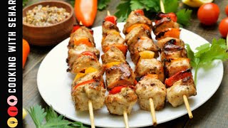 Chicken Shashlik Recipe  Chicken Shashlik Sticks  Homemade Chicken Sticks by Cooking With Sehar [upl. by Alyam]