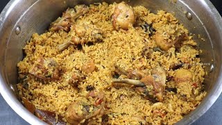 1 kg சிக்கன் வாங்குனா இதுபோல சிக்கன் பிரியாணி செய்ங்க  Seeraga Samba Chicken Biryani [upl. by Ahsikit]