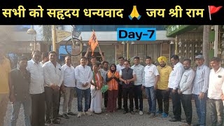 Muslim Girl Paidal Yatra Mumbai to Ayodhya Day7 By Shabnam Shaikh [upl. by Shafer]