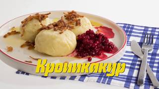 Шведские картофельные клецки Кроппкакур [upl. by Hola878]