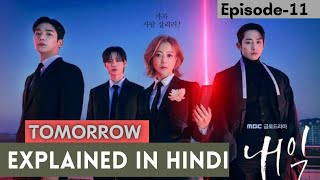 Tomorrow Episode 11 Explained In Hindi Korean Drama Explained In Hindi [upl. by Lenox244]