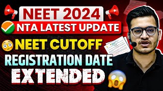 🚨 NEET 2024 NTA Latest Update  NEET CUTOFF amp REGISTRATION DATE Extended  😱 NEET2024 [upl. by Adnol895]