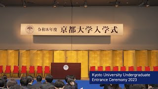 Kyoto University Undergraduate Entrance Ceremony 2023 [upl. by Bernelle]