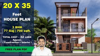 20x35 House plan  77 Gaj  700 sqft  2035 house plan 3d  20 by 35 ka Naksha  DV Studio [upl. by Neeli]