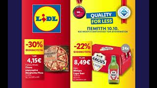 Lidl leaflet Cyprus 10 10 2024 l Lidl Κύπρος l Lidl CY [upl. by Ettedualc]