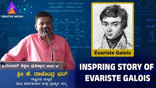 INSPRING STORY OF EVARISTE GALOIS A GREAT MATHEMATICIAN BY RAJENDRA BHAT  CREATIVE MEDIA [upl. by Lewap]