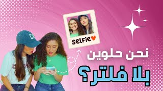 الحلقة الثانية  يسوع قوتنا  مين قال؟ [upl. by Noryak]