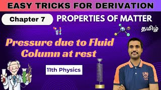 Pressure due to Fluid Column at rest Pressure at depth Class 11Properties of MatterPHYSICSTamil [upl. by Graner]