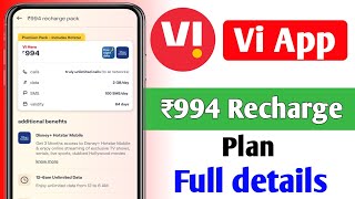 vi new recharge plan 2024  vi recharge plan ₹995 full details  vi recharge plan additional benefit [upl. by Neira]