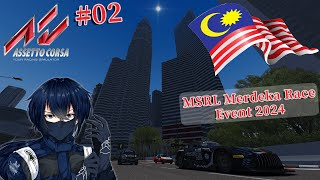 【Assetto Corsa】MSRL Merdeka Race 2024・2024年 MSRLメルデカレース【ACLog002】【VTuber ENJPMY】 [upl. by Aciret]