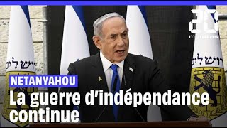 Benyamin Netanyahou qualifie le conflit de Gaza de « guerre dindépendance » shorts [upl. by Nnylatsyrc113]