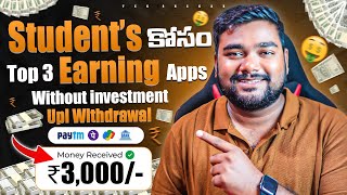 Earn Daily ₹500  Top 3 Best Earning Apps For Students  Make Money With Mobile Telugu 2024 [upl. by Ihcehcu]