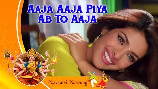 Dandiya Song  Aaja Aaja  Barsaat 2005  Priyanka Chopra  Bobby Deol  Navratri Special [upl. by Neilson]