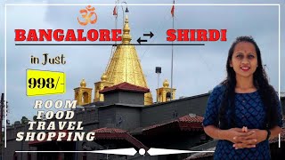 Shirdi In Just 998rs Only  Shirdi Travel Guide  Shirdi Sai Baba [upl. by Pain]