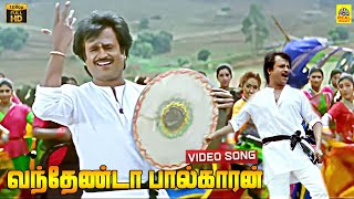 Vandhenda Paalkaran Video Song  Annamalai  Rajinikanth  Kushbu  Ilayaraja  SPB  Sarath Babu [upl. by Brook]