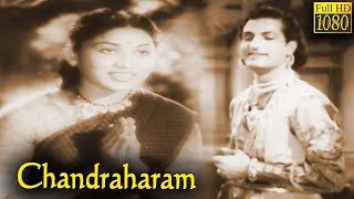 Chandraharam Full Movie HD  NT Rama Rao  Sriranjani  Savitri  1954 Old Telugu Movie [upl. by Siddra]