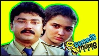 Swagatham Malayalam movie part 52 [upl. by Hayashi]