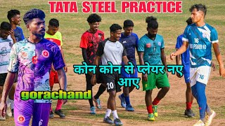 TATA STEEL TEAM PRACTICE SESSION  JSA LEAGUE PREMIER DIVISION [upl. by Yasu654]