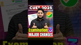 CUET 2025 Exam Update Top 3 Changes Explained💯 shorts [upl. by Eus]