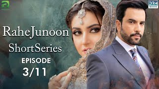 Rah e Junoon I Short Series I Episode 3  Hiba Bukhari amp Junaid Khan  Pakistani Drama  C3B1F [upl. by Earased]