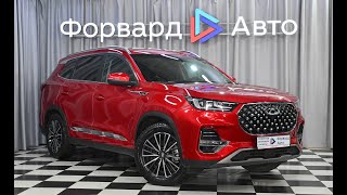 Chery Tiggo 8 Pro 2021 46251 [upl. by Aileme723]