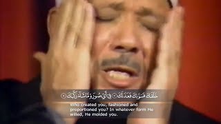 بكاء وخشوع الشيخ عبد الباسط عبد الصمد فى قصار السور  مترجم   جودة عالية ٍٍSheikh Abdulbasit [upl. by Christean]