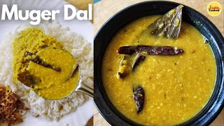 Popular Bengali Style Moong Daal  Narkel Diye Bhaja Moong Dal Ranna  Moong Dal With Coconut [upl. by Lamp]