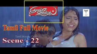 ILAMAI OONJAL Tamil Romantic Thriller Full Movie Scene  22  FtNamitha Meghna Naidu [upl. by Kra]