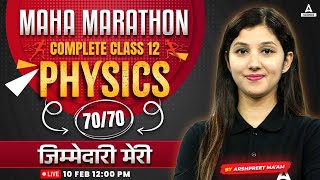 Class 12 Physics In One Video  Complete Physics Maha  Marathon  Target 7070🔥 By Arshpreet Maam [upl. by Oiramaj]