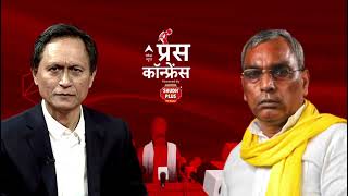 आज शाम 6 बजे प्रेस कॉन्फ्रेंस में ओम प्रकाश राजभर सिर्फ ABP News पर  Om Prakash Rajbhar  UP News [upl. by Ahsinyar]