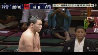 Hoshoryu 豊昇龍 v Naya 納谷 Sumo 21 September 2018 Day 13 [upl. by Nyloj]