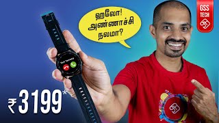 Best Smartwatch with Calling feature under Rs 4k  Zeb Fit 4220CH  வாங்க பேசலாம் [upl. by Amahs]