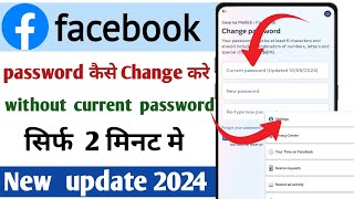 Facebook ka password Kaise change Karen how to change Facebook password FB password change 2024 [upl. by Aivalf]