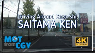 KAZOSHI Saitama Ken  Short Ride [upl. by Thorlie]