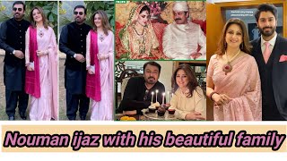 Nouman ijaz with his beautiful family  noman ijaz  zaviyar nouman [upl. by Quartet]