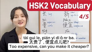 HSK2 Vocabulary 45 with Useful Examples Mandarin Chinese [upl. by Eehtomit]