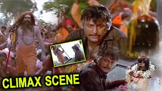 Rayalaseema Ramanna Chowdary Movie Climax Scene  Old Telugu Movie Scenes telugumovies954 [upl. by Pierette]