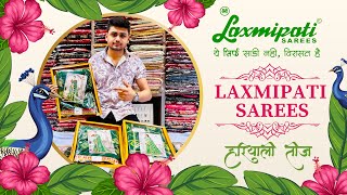 🦚 सावन स्पेशल 🦚  Laxmipati Sarees 🔥  💚 Green sarees only for सावन 💚  🤑 Designer Sarees 🤑 [upl. by Ibbor]